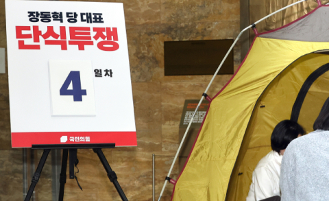 한동훈 “송구하다” 첫 사과했지만… 국면 바꾸긴 ‘역부족’