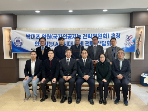 ‘해양AI 중심대학’ 국립한국해양대, 미래 신 해양강국 이끈다