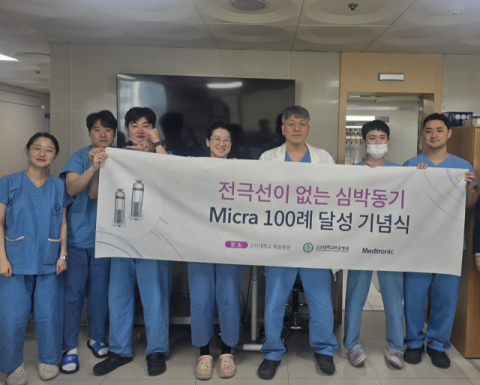 고신대병원, 마이크라 무선 심박동기 시술 100례