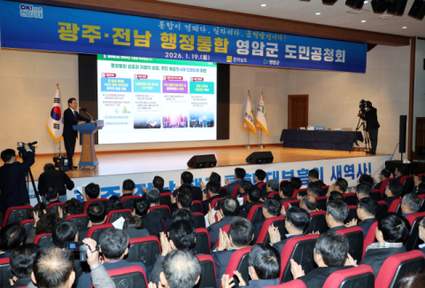 ‘수도권 대응 발전 축’ 먼저 외친 부산시, 행정통합 추진 주도해야