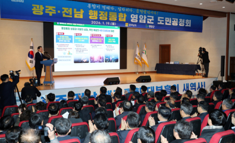 ‘수도권 대응 발전 축’ 먼저 외친 부산시, 행정통합 추진 주도해야