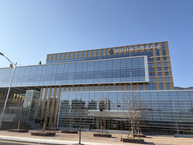 지난달 준공돼 내부 인테리어 거쳐 4월 전면 개관하는 양산시 복지허브타운 전경.김태권 기자