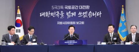 점점 가난해지는 지방… 좁혀지지 않는 재정 격차 [다시, 지방분권]