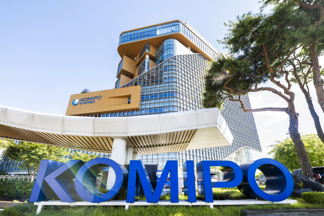 한국중부발전 본사 전경. 중부발전 제공