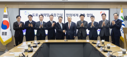 한전, 경기도와 ‘도로·전력 SOC 공동건설 협력’ 나서