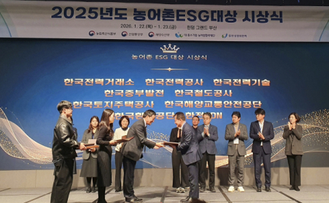 [중부발전 소식]  3년 연속 ‘농어촌 ESG 실천 인정기업’ 선정 外