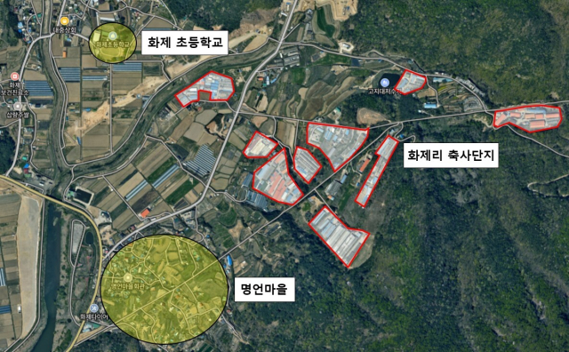 정부의 악취 실태조사에 선정된 양산시 원동면 화제리 축사단지. 양산시 제공