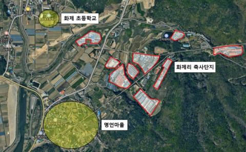 양산시 화제리 '악취 민원' 이번엔 해결될까?