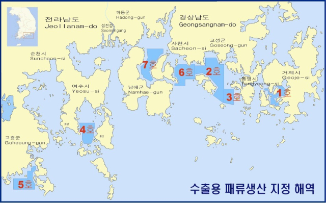 미국식품의약구 FDA 수출용 패류생산 지정해역. 부산일보DB