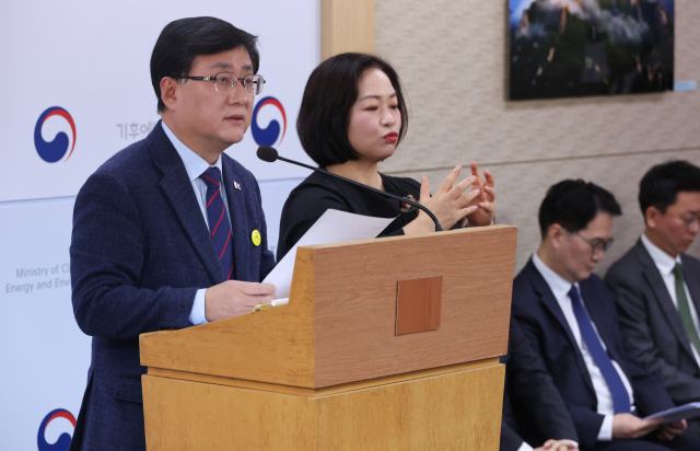 김성환 기후에너지환경부 장관이 26일 제11차 전력수급기본계획과 관련해서 발표를 하고 있다. 연합뉴스