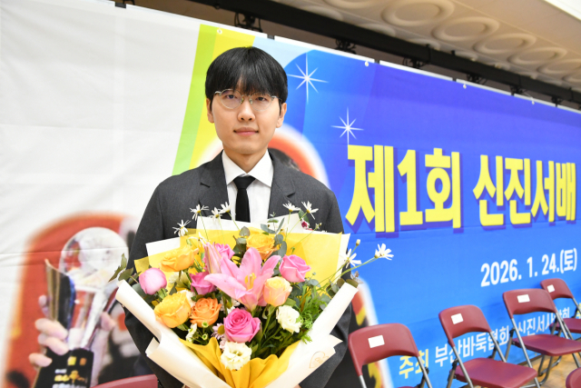 '제1회 신진서배 전국 어린이 바둑대회' 플래카드 앞에서 포즈를 취한 신진서 9단. 한국기원 제공