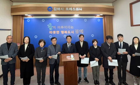 민주당 김해시의원 “후퇴한 김해 시정 정상화해야”