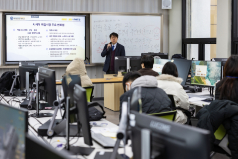 부산경상대 RISE사업단, RISE 특성화학과 취업역량 강화캠프 진행