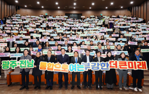 여권 ‘속도전’ 광주·전남 통합특별법, 지역 갈등법 되나 [부산·경남 행정통합]