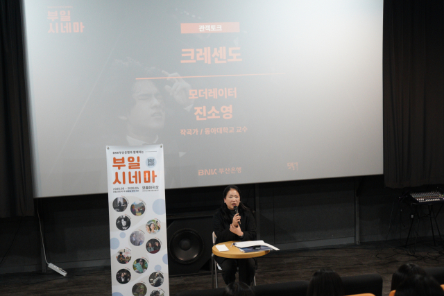 27일 진소영 동아대 교수가 모더레이터로서 관객과 대화하고 있다. 모퉁이극장 제공