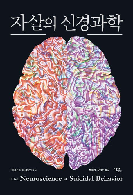 '발레리의 비극'은 충분히 예방할 수 있었다