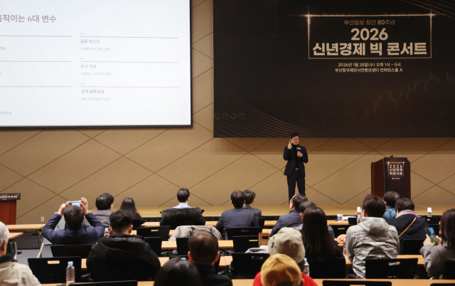 부산일보 창간 80주년을 맞아 28일 오후 부산 동구 부산항국제전시컨벤션센터에서 ‘2026 신년경제 빅콘서트’가 열렸다. 스마트튜브 부동산조사연구소 김학렬 소장이 강연을 하고 있다. 이재찬 기자 chan@