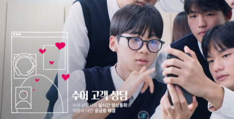 LG전자, ‘모두를 위한 모두의 LG’ 캠페인 공개