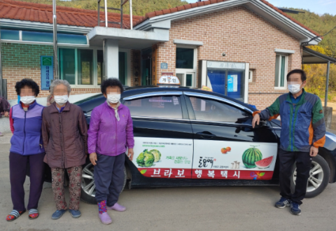 경남도, ‘브라보택시’ 이용 998개 마을로 확대… 올해 29곳 늘려