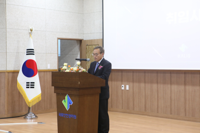 29일 경남진주혁신도시 국토안전관리원 본원에서 박창근 신임 원장 취임식이 열렸다. 국토안전관리원 제공