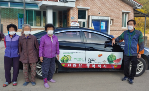 경남도, ‘브라보택시’ 이용 998개 마을로 확대… 올해 29곳 늘려