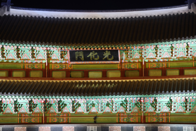 서울 종로구 광화문에 걸려 있는 한자 광화문 현판. 연합뉴스