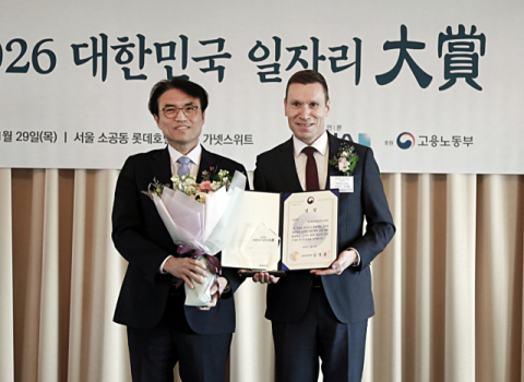 벤츠코리아, 고용노동부 장관상 수상