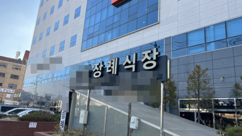 가는 길도 서럽게… 진행 중이던 공영장례 중단 ‘논란’