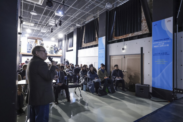 부산문화재단은 1월 29일 오후 부산 중구 한성1918 B-컬처 플라자 청자홀에서 ‘글로컬 해양도시와 문화’를 주제로 2026년 제1회 궁리정담을 열고 있다. 사진은 구모룡 한국해양대 명예교수의 주제발표 모습. 부산문화재단 제공