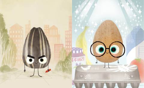 [오금아의 그림책방] 착한 사람