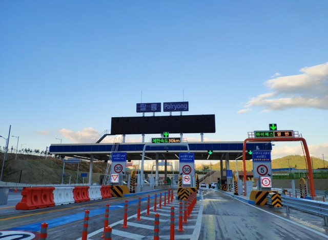 창원시 마산회원구 양덕동과 의창구 팔룡동을 연결하는 팔룡터널 전경. 창원시 제공