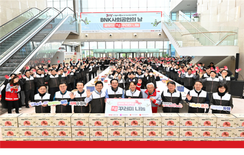 부산시, ‘따뜻한 설 명절 보내기’ 추진