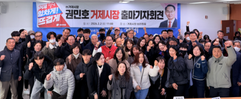 6·3 거제시장 선거 ‘극과 극’ 여야 …민주 ‘냉랭’ 국힘 ‘후끈’