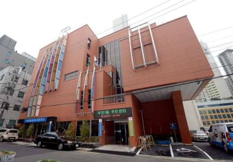 부산진구 부전1동, 희망2026 나눔캠페인 전년 대비 130% 증가