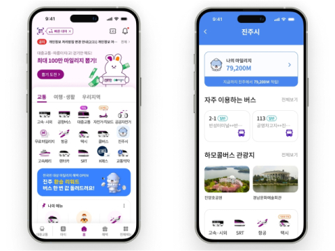 진주 광역환승 교통서비스, 4개월 만에 56만 명 돌파