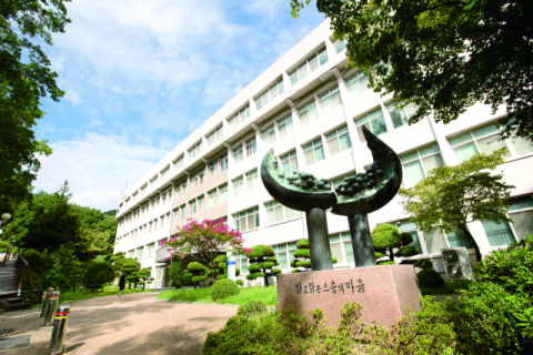 부산대 사범대학, 6주기 교원양성기관 역량진단 ‘최우수 A등급’ 획득