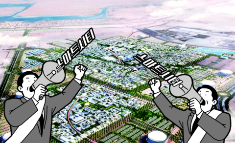 영혼없는 도시 혁신