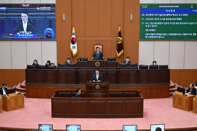 부산시의회는 6일 본회의를 끝으로 12일 동안 이어진 임시회 막을 내렸다. 부산시의회 제공