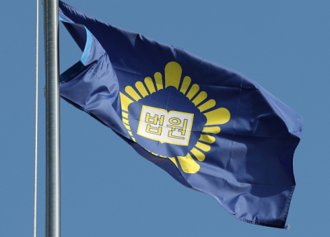 '통일교 금품수수' 김건희 항소심, 서울고법 부패 전담부 배당… 이재용 사건 등 심리