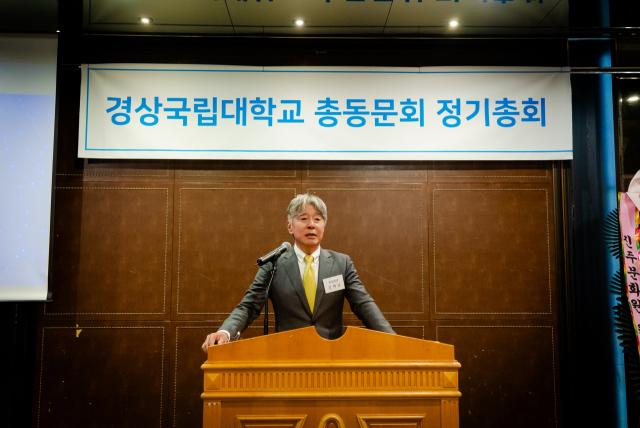 6일 진주 제이스퀘어호텔에서 열린 경상국립대 총동문회 정기총회에서 김택균 신임 회장이 선출됐다. 경상국립대 총동문회 제공