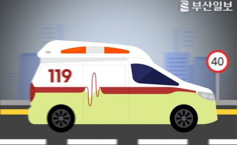 울산 태광산업 공장서 독성물질 누출…30대 작업자 심정지