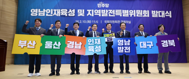 더불어민주당 정청래 대표가 10일 국회 의원회관에서 열린 영남인재육성 및 지역발전특별위원회 발대식에서 참석자들과 기념 촬영을 하고 있다. 연합뉴스