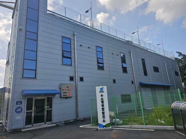 울산 수소열병합발전소 전경. 울산시 제공