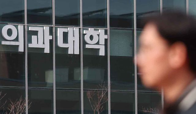 경남 양산시 부산대학교 양산캠퍼스 의과대학을 지나는 시민.연합뉴스