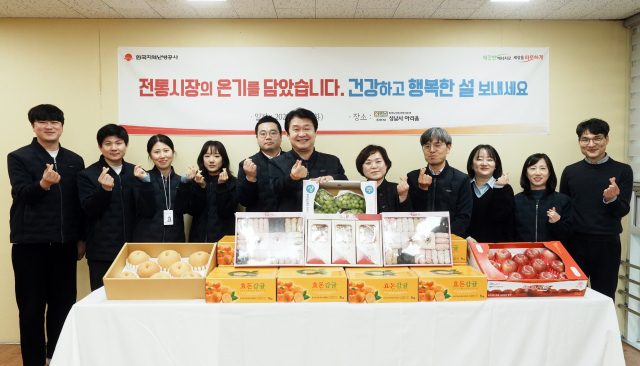 한국지역난방공사 정용기 사장(왼쪽 여섯 번째)과 성남시 아리움 김기정 원장(왼쪽 일곱 번째)이 ‘따뜻한 설, 상생의 온기 패키지 전달식’ 후 관계자들과 기념 촬영을 하고 있다. 한난 제공