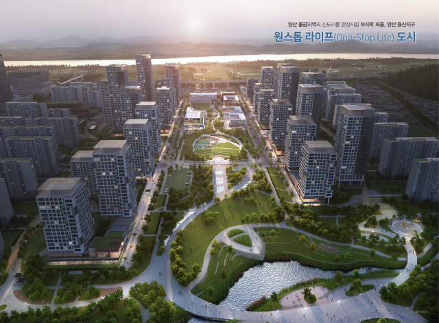 ‘도시와 자연, 사람이 공존하는 자족 복합도시’로 조성되는 가칭 증산신도시 조감도. 양산시 제공
