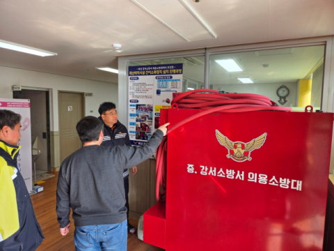 [포토뉴스] 강서소방서 현장 지도