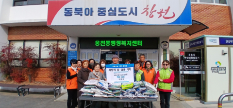 [포토뉴스] 자비사 사랑의 성품 기탁