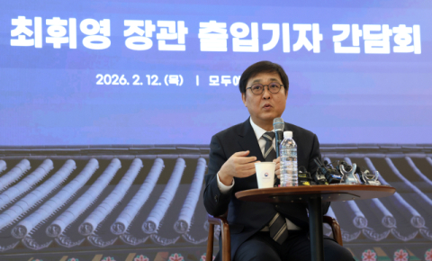 최휘영 문화체육관광부 장관이 12일 오전 서울 서대문구 모두예술극장에서 열린 출입기자 간담회에서 질문에 답하고 있다. 문체부 제공