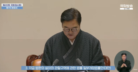 56만 김해시민 ‘원정 재판’ 굴레 벗는다